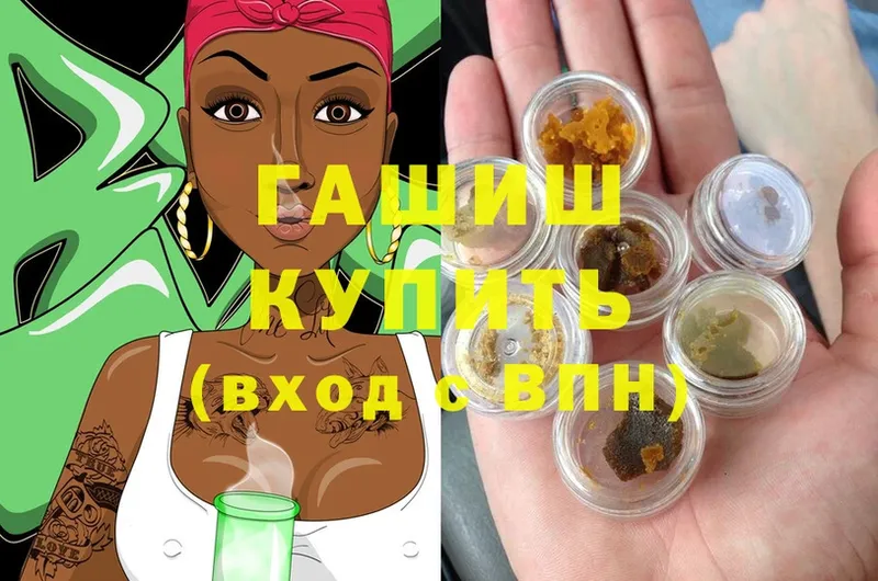 ГАШИШ hashish  нарко площадка формула  Каменск-Уральский  хочу наркоту 