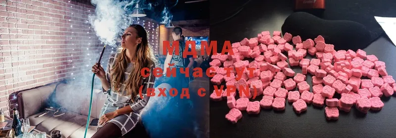 MDMA Molly  мега ссылки  Каменск-Уральский 