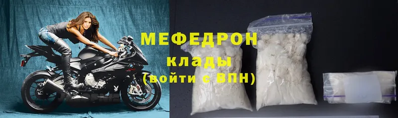 дарнет шоп  omg ТОР  МЕФ mephedrone  Каменск-Уральский 